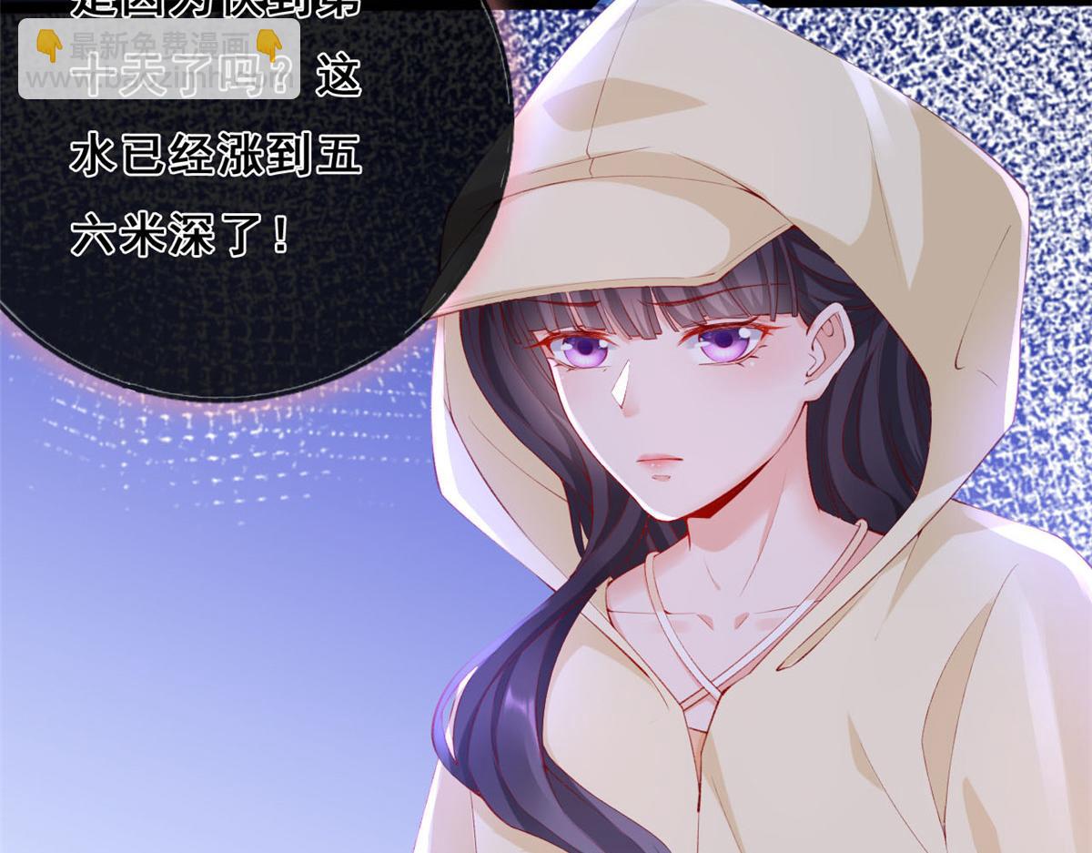 21 逃出(1/2)-第23话