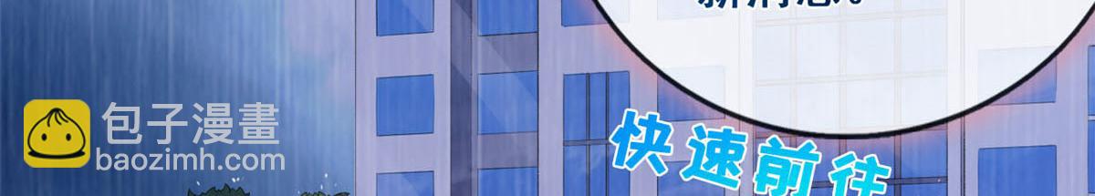 21 逃出(1/2)-第23话