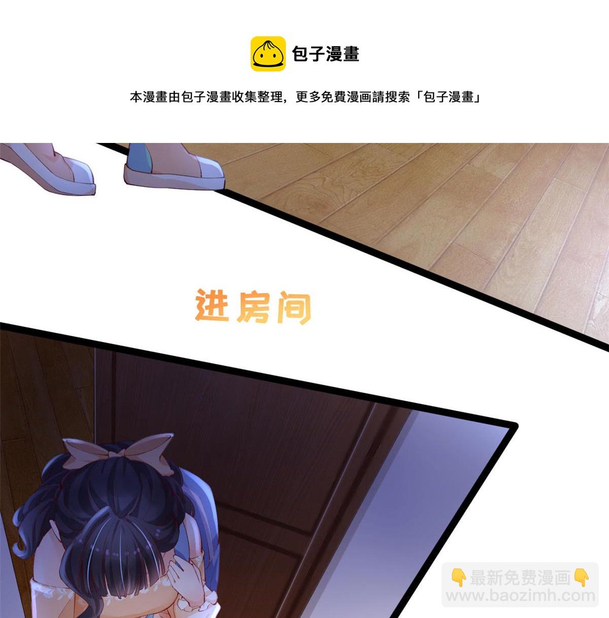 21 逃出(1/2)-第23话