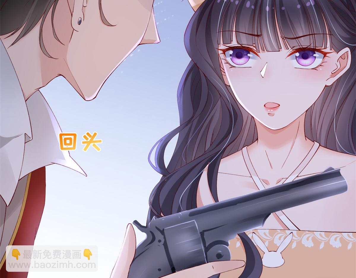 23 物资交上来(1/2)-第25话