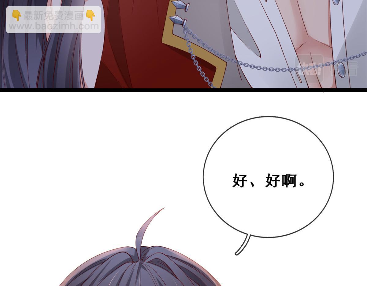 23 物资交上来(1/2)-第25话