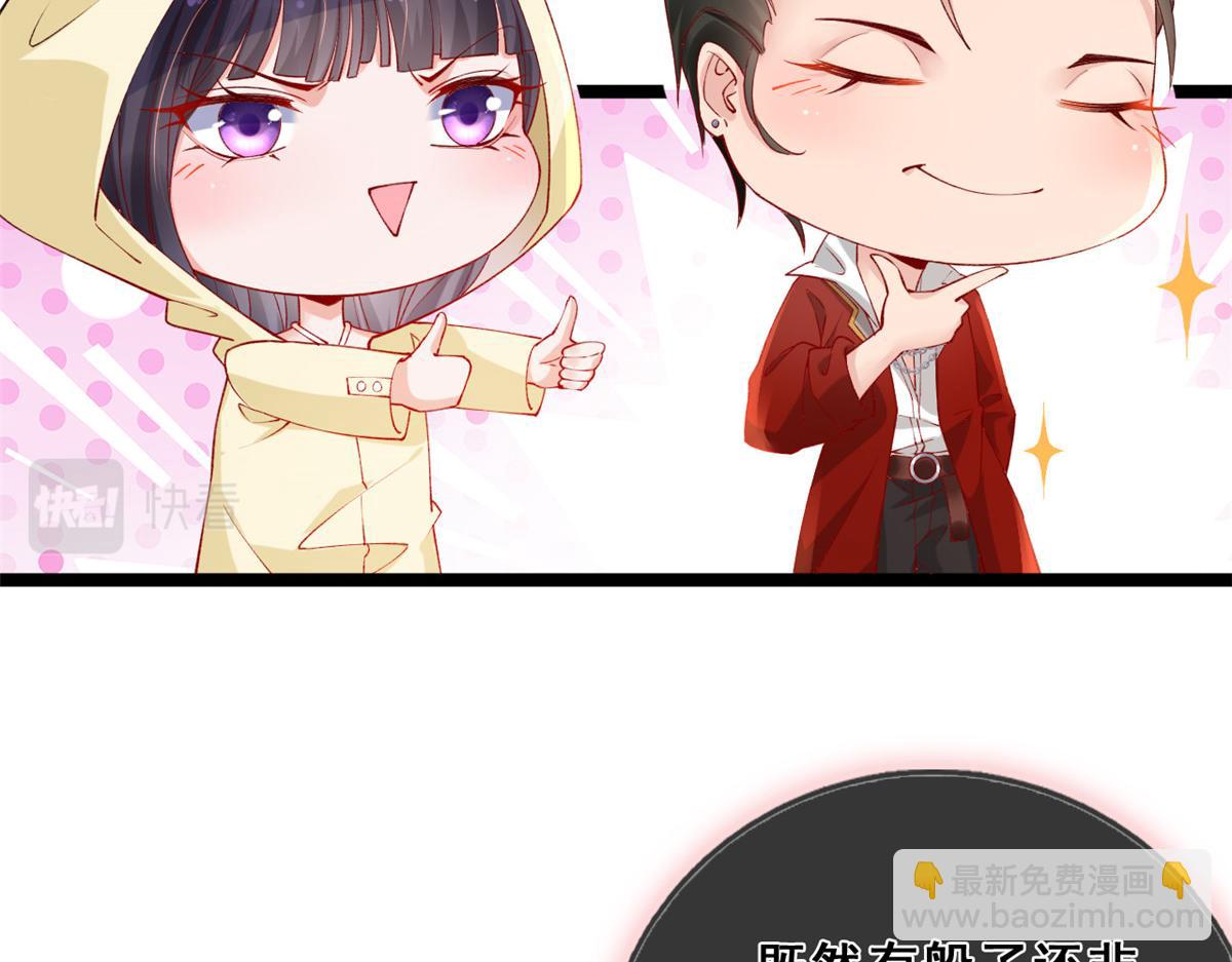 23 物资交上来(1/2)-第25话