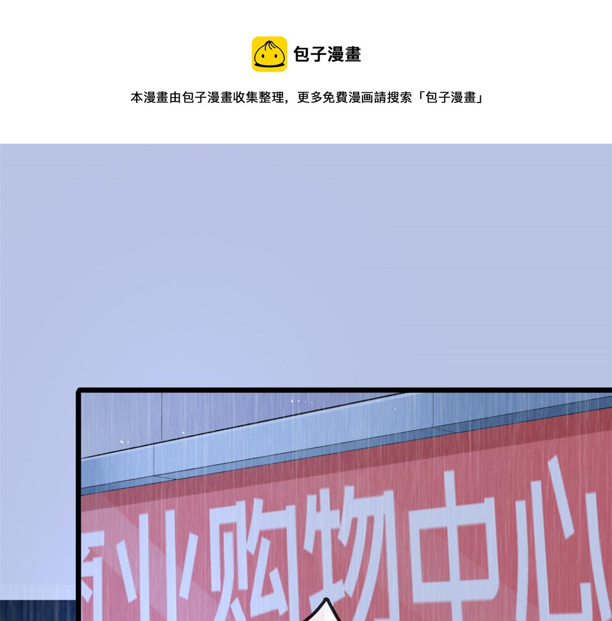 23 物资交上来(1/2)-第25话