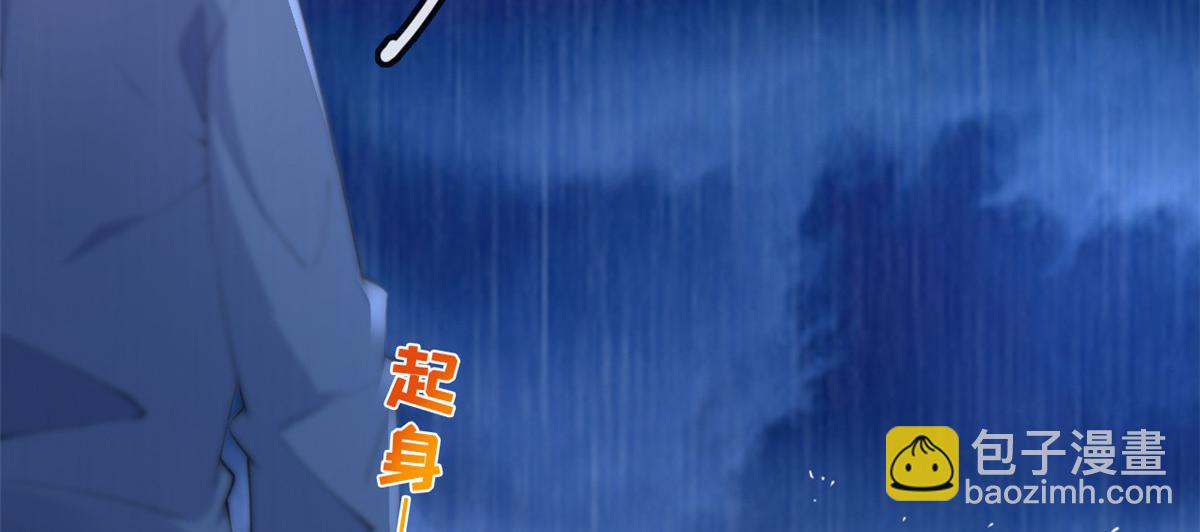 23 物资交上来(1/2)-第25话