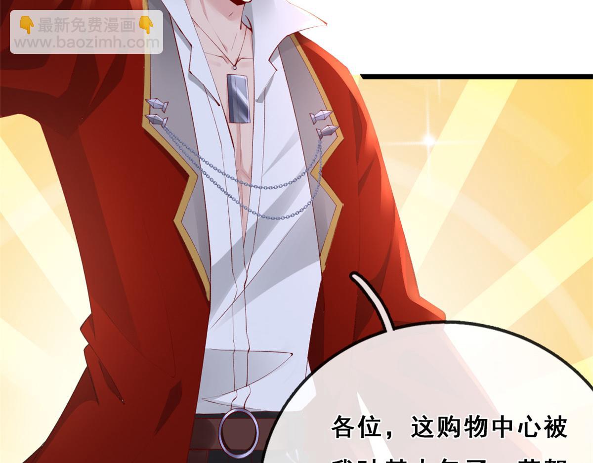 23 物资交上来(1/2)-第25话