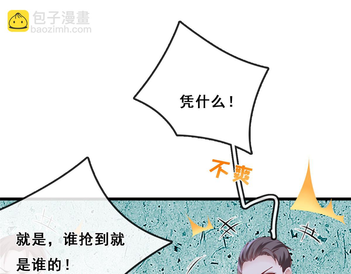 23 物资交上来(1/2)-第25话