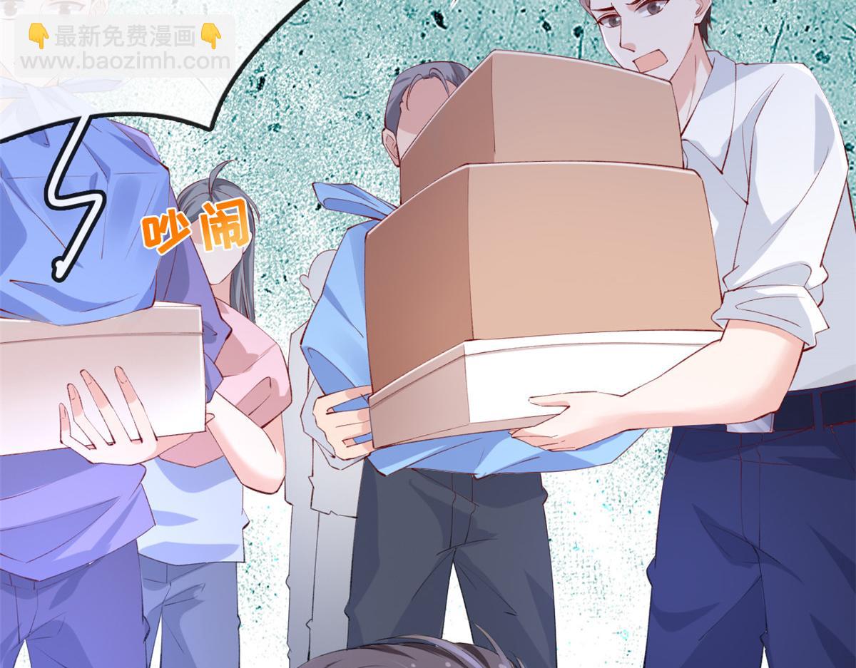 23 物资交上来(1/2)-第25话