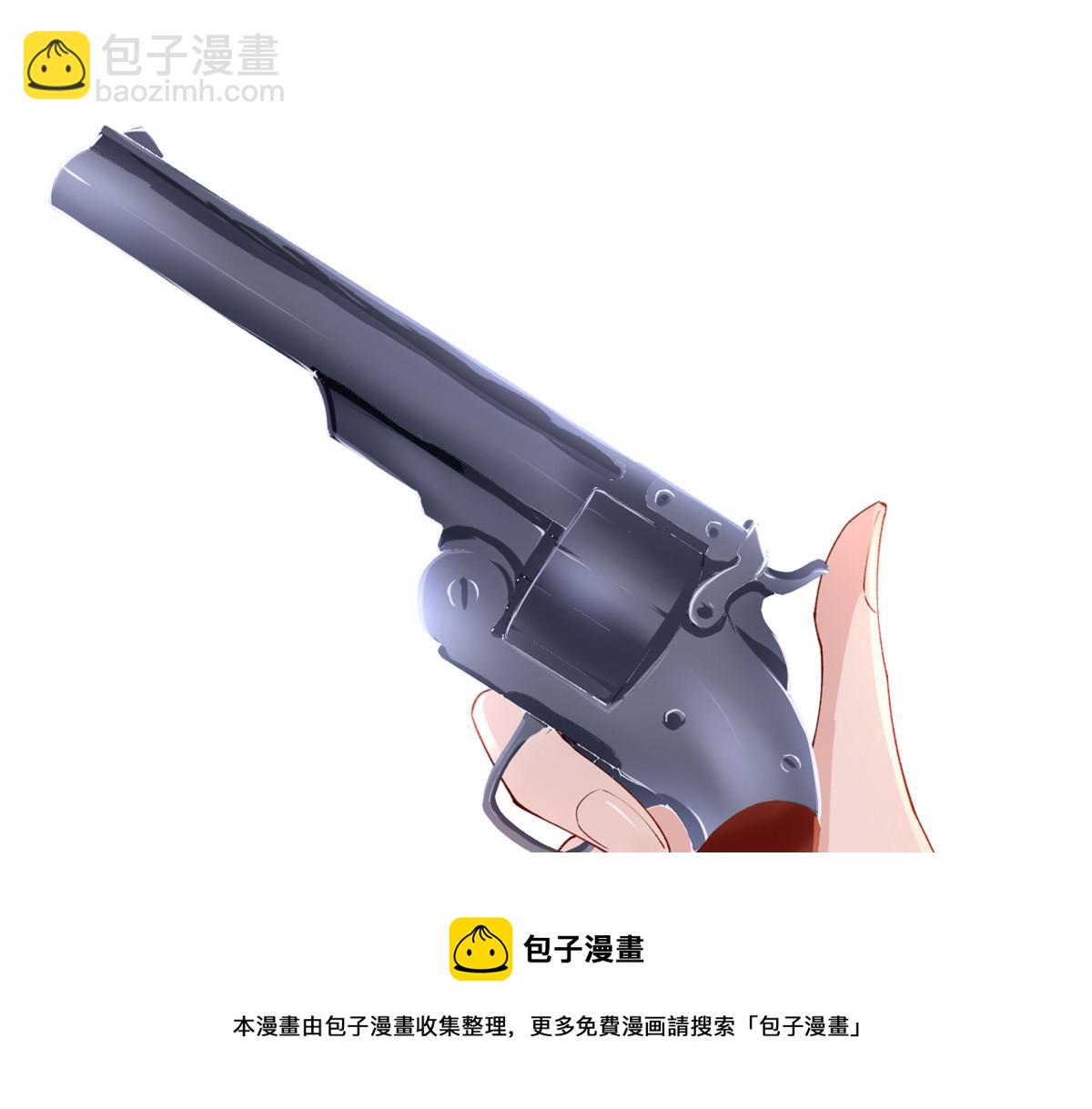 23 物资交上来(1/2)-第25话