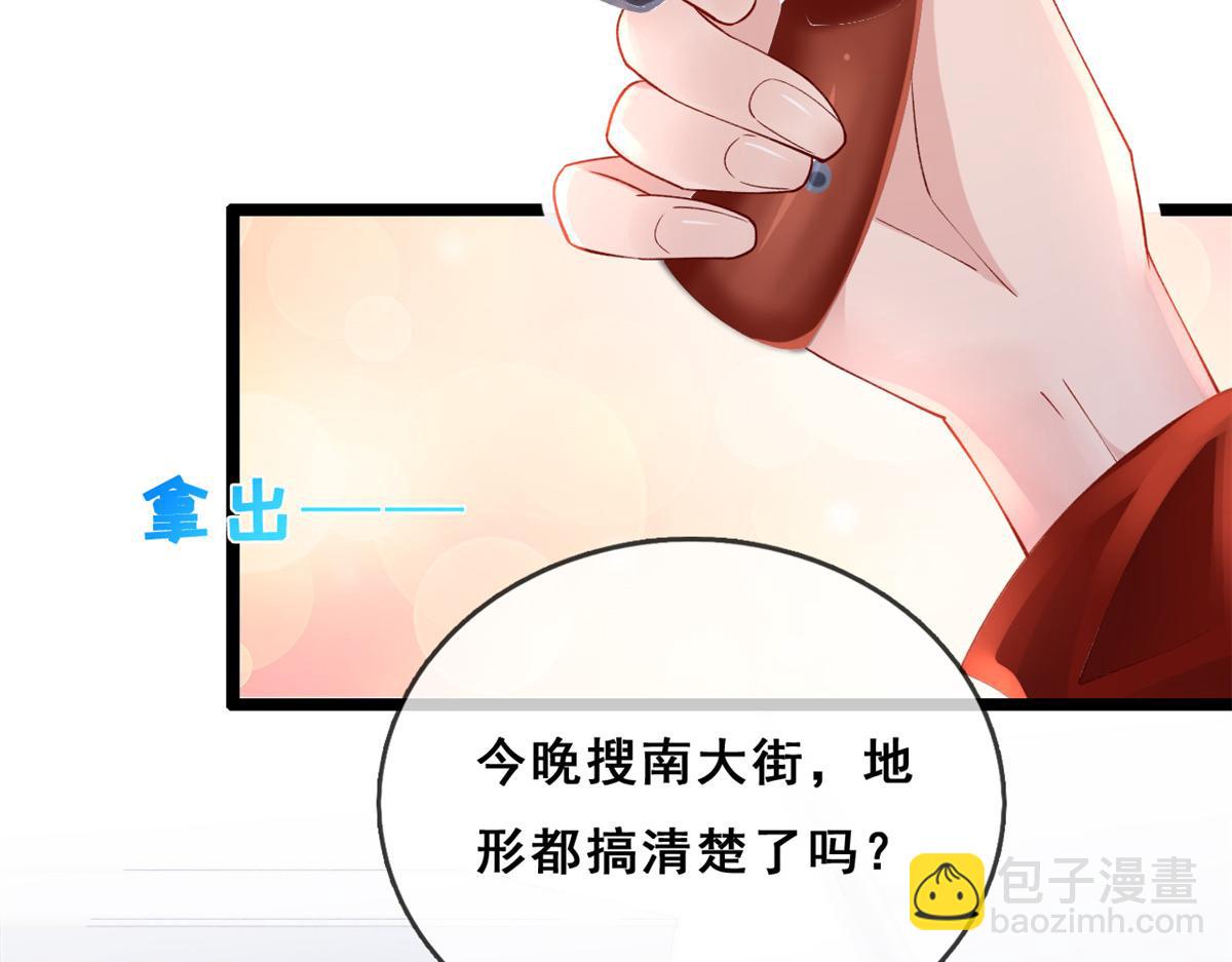 23 物资交上来(1/2)-第25话