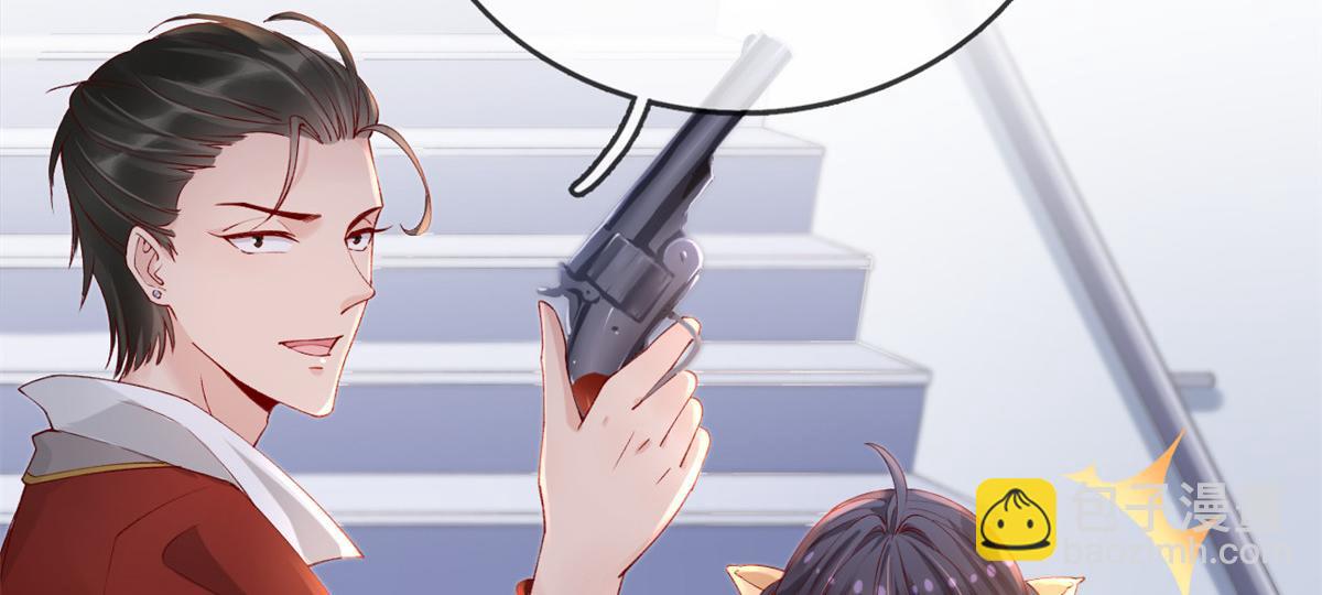 23 物资交上来(1/2)-第25话