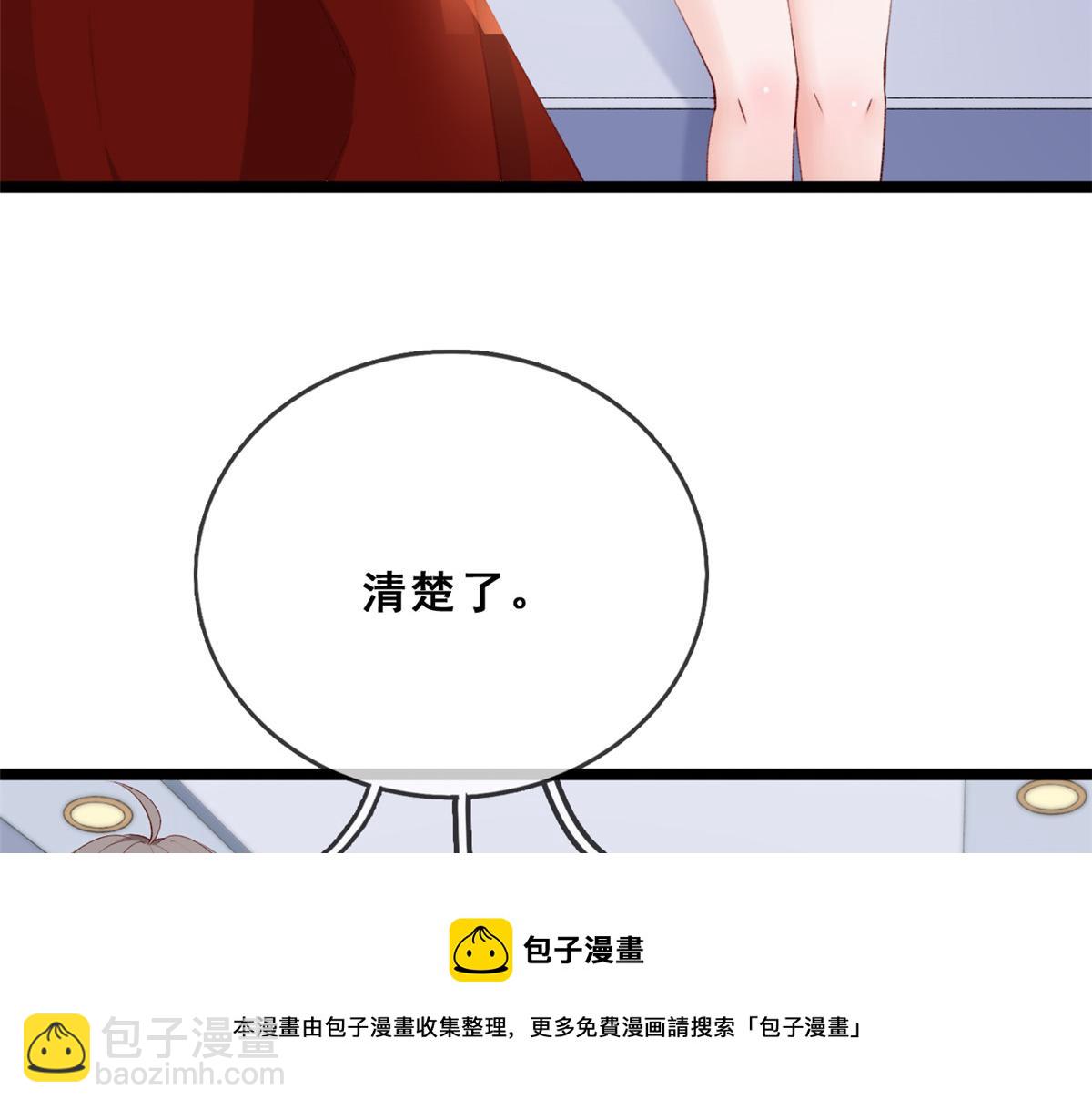 23 物资交上来(1/2)-第25话