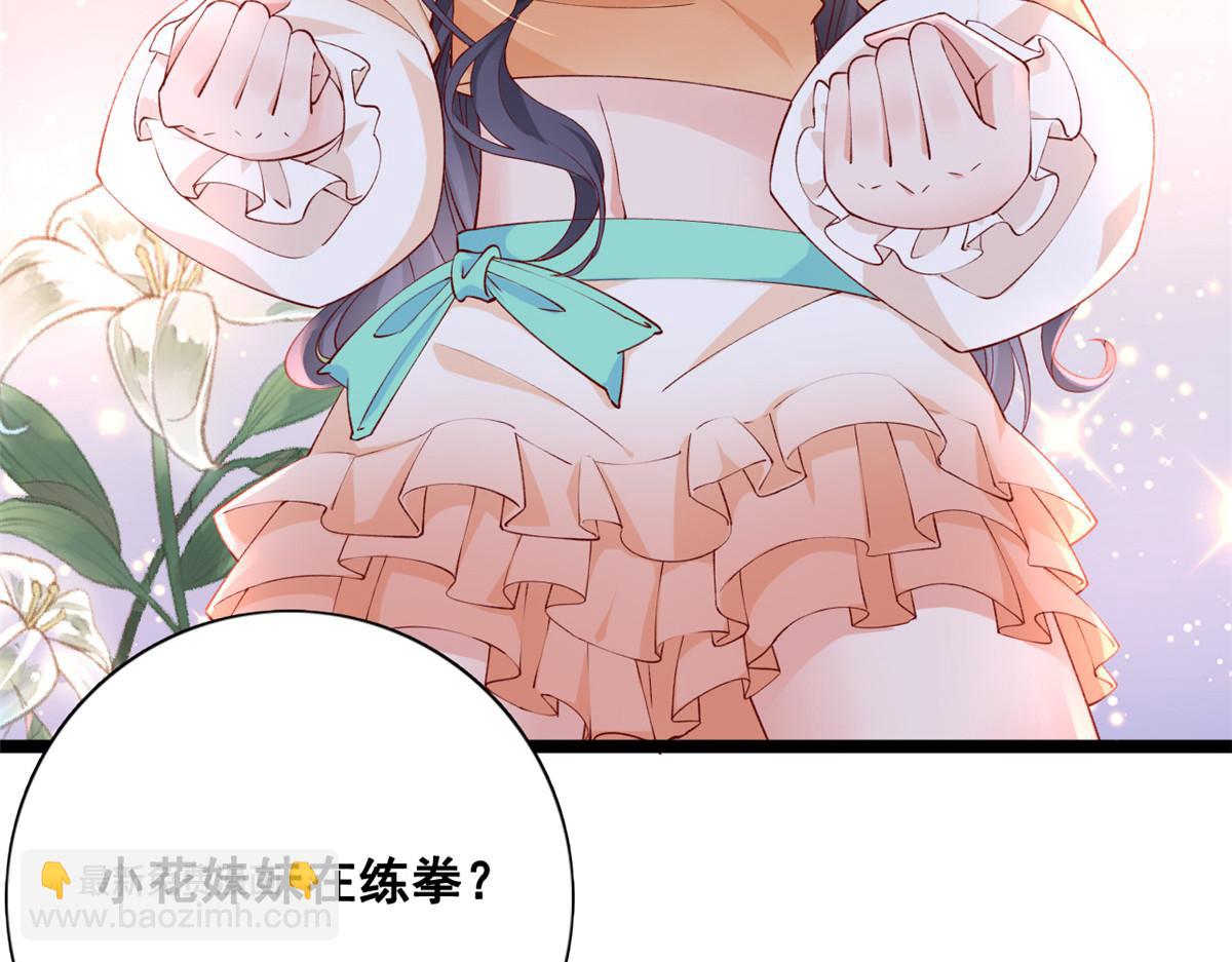 25 遇上臭流氓(1/2)-第27话