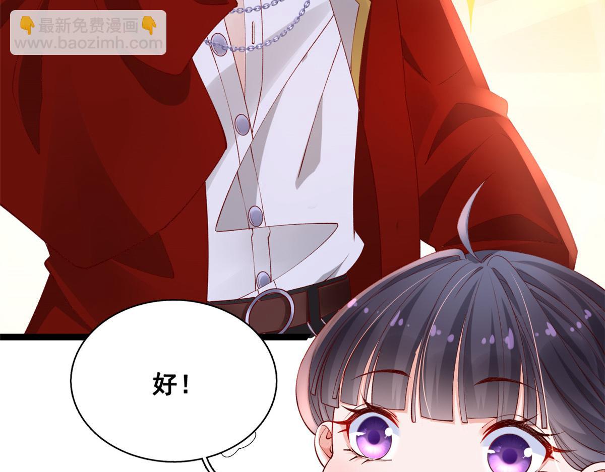 25 遇上臭流氓(1/2)-第27话