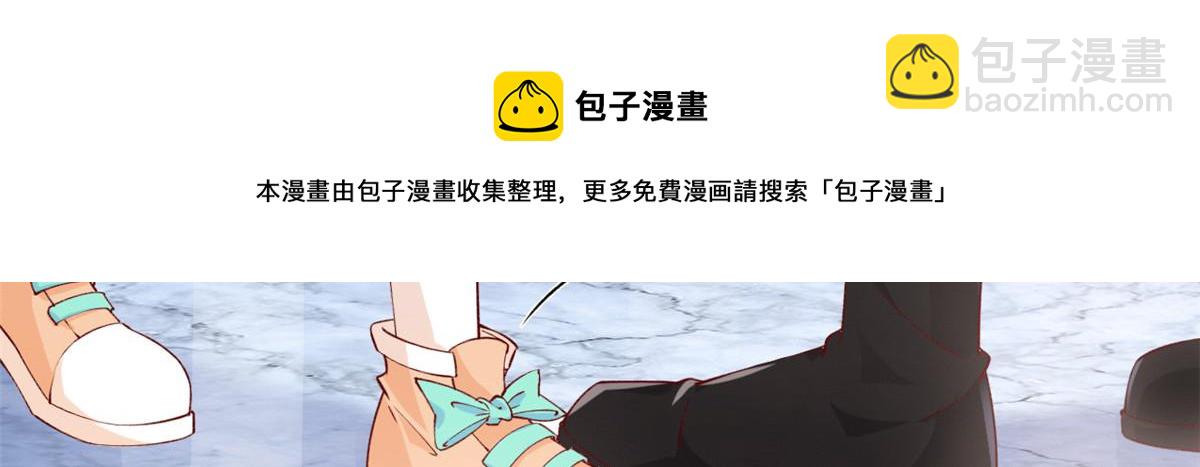 25 遇上臭流氓(1/2)-第27话