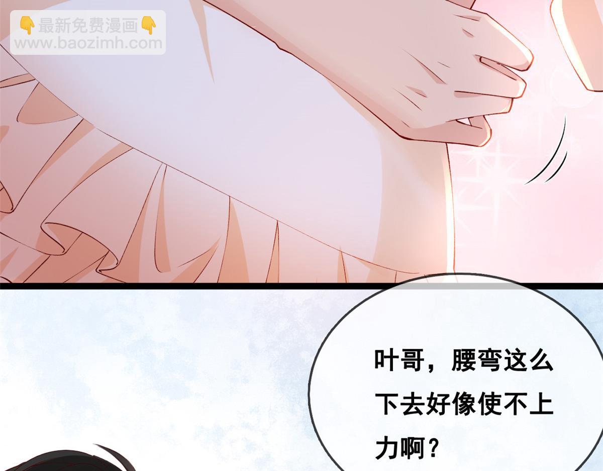 25 遇上臭流氓(1/2)-第27话