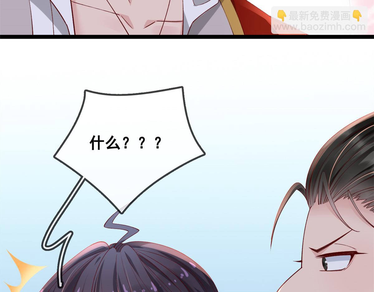 25 遇上臭流氓(1/2)-第27话