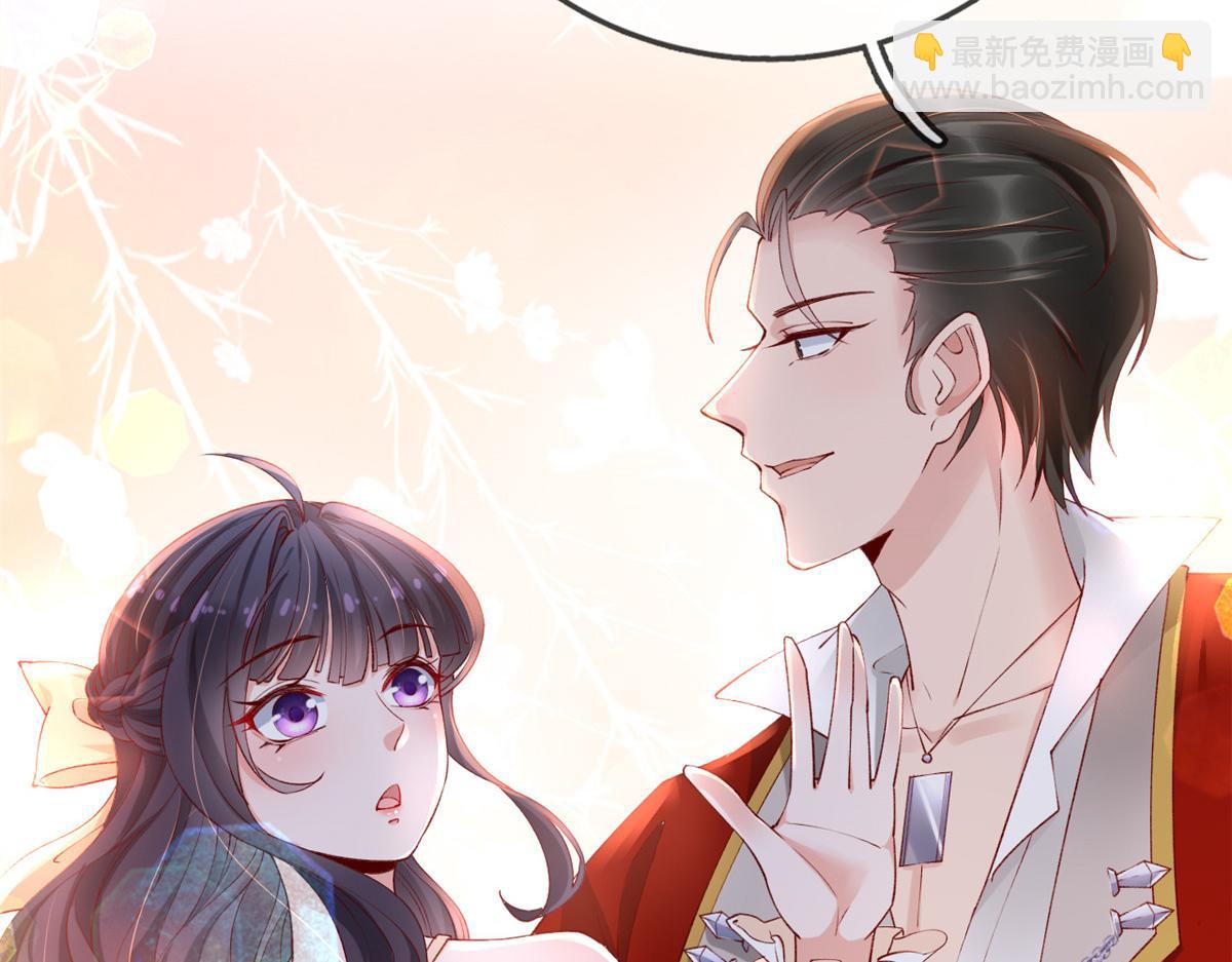 25 遇上臭流氓(1/2)-第27话