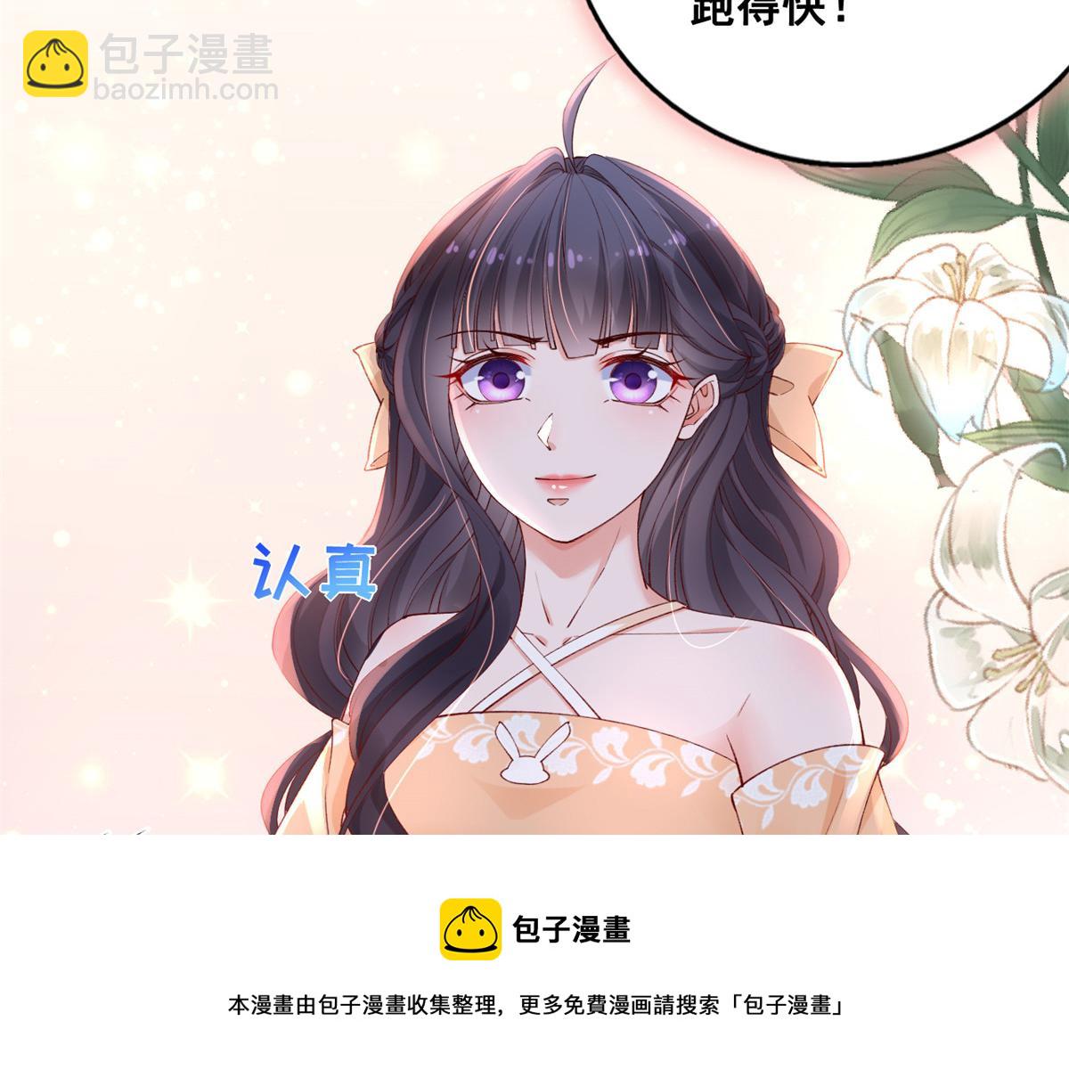 25 遇上臭流氓(1/2)-第27话