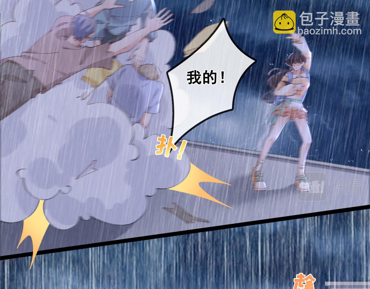 27 遭遇追杀(1/2)-第29话