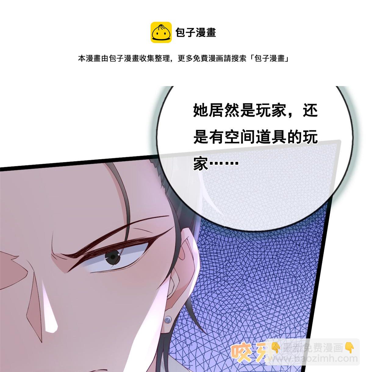 27 遭遇追杀(1/2)-第29话