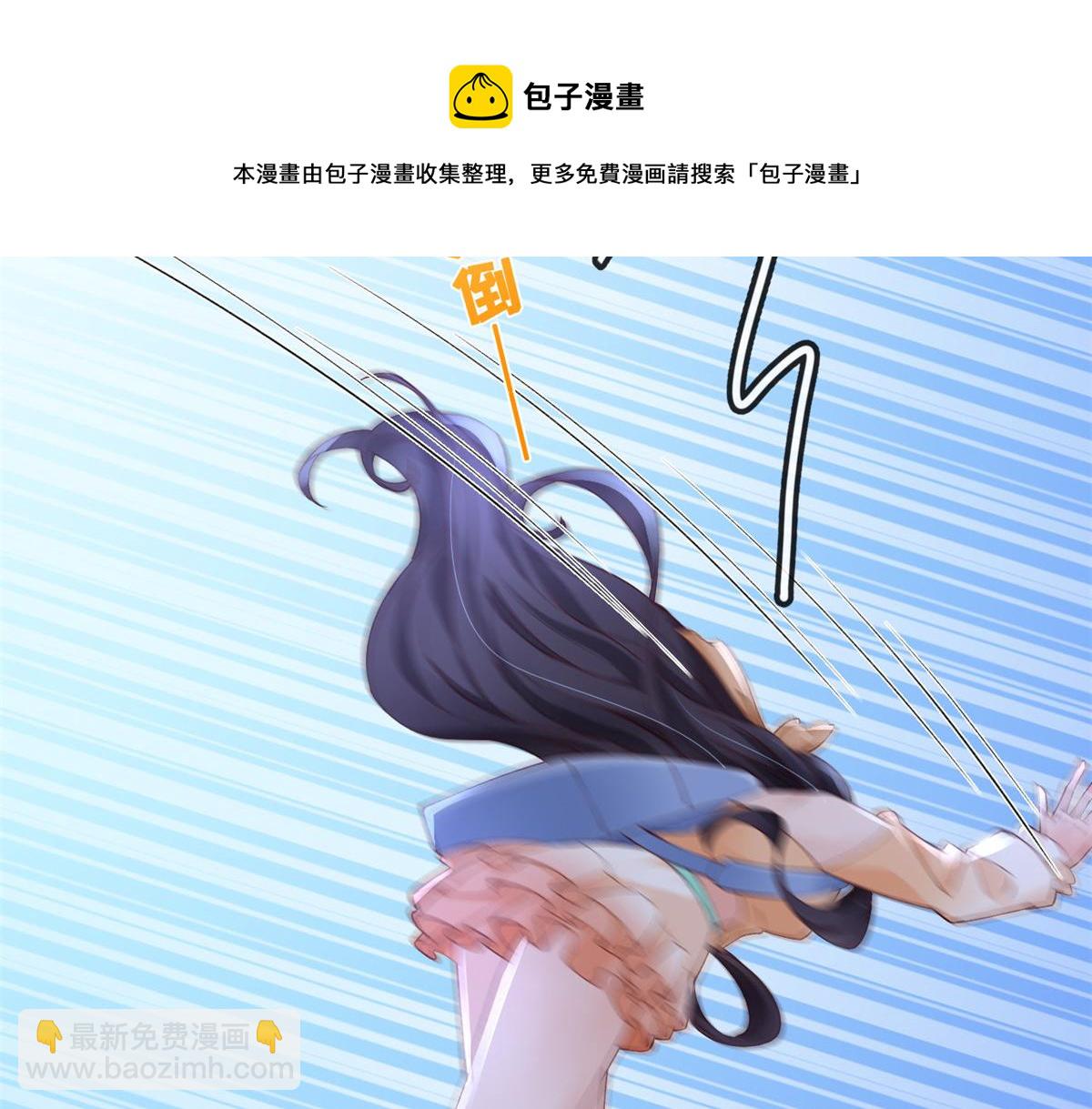 27 遭遇追杀(1/2)-第29话