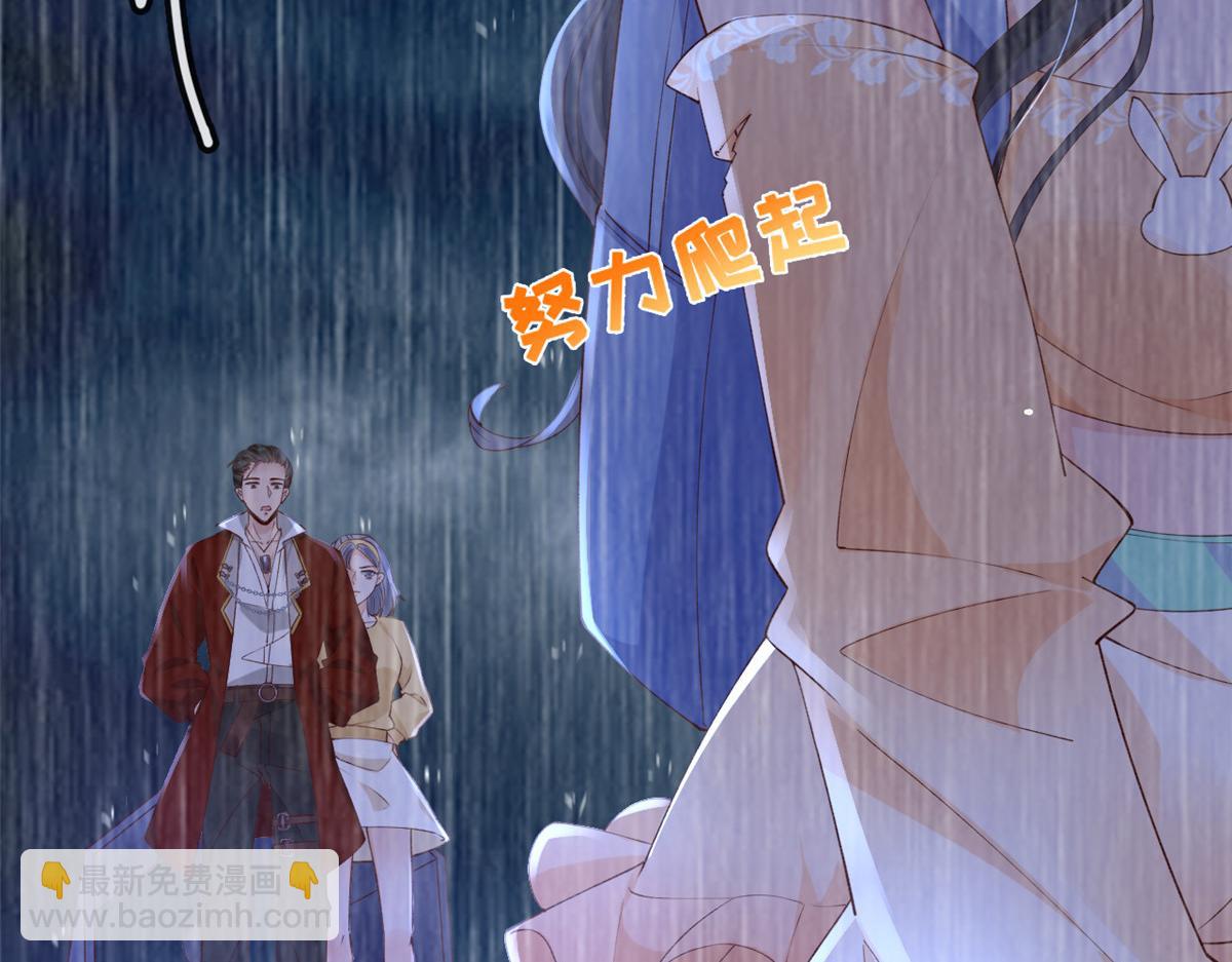 27 遭遇追杀(1/2)-第29话