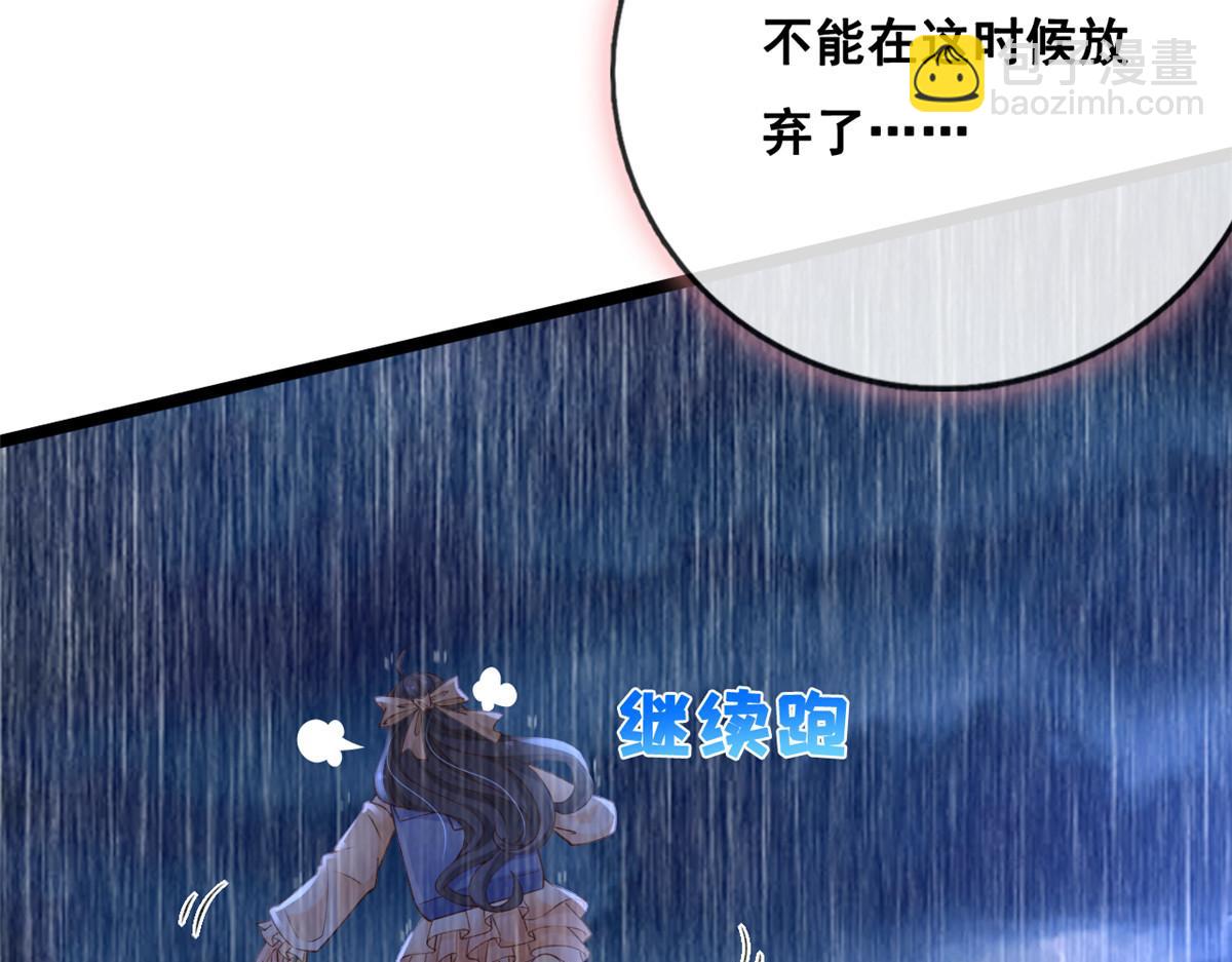 27 遭遇追杀(1/2)-第29话