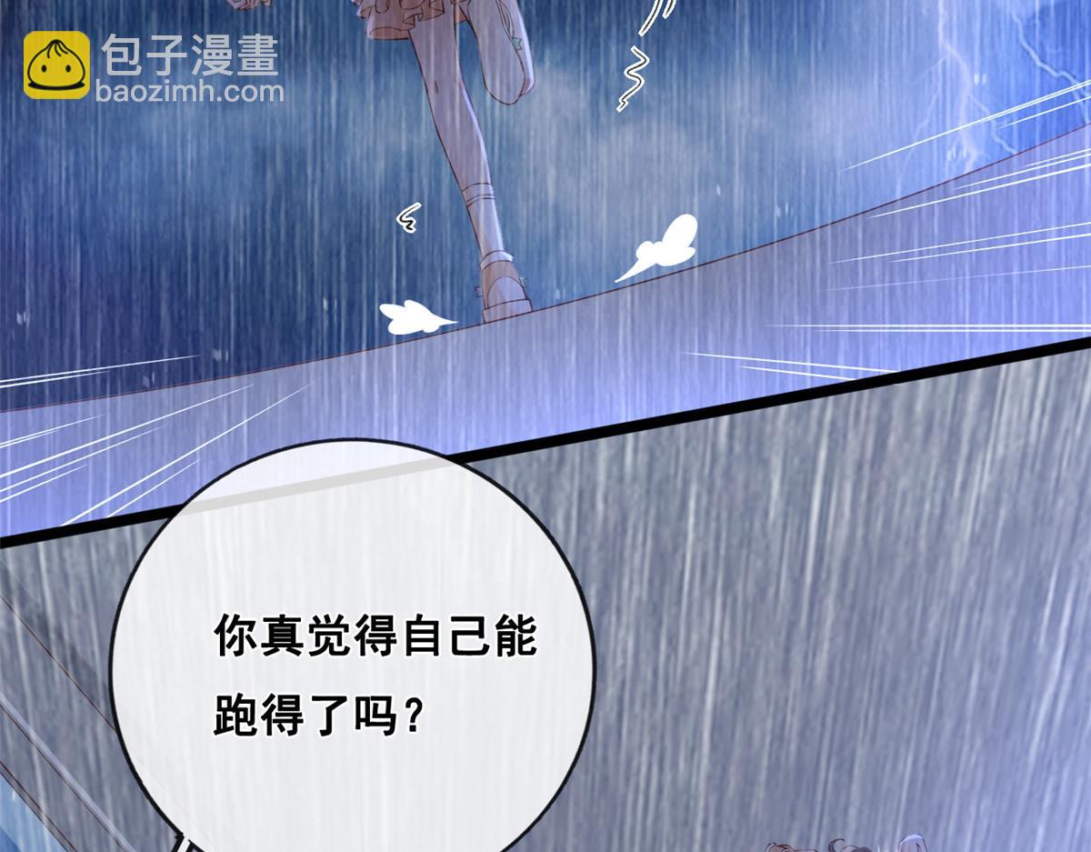 27 遭遇追杀(1/2)-第29话