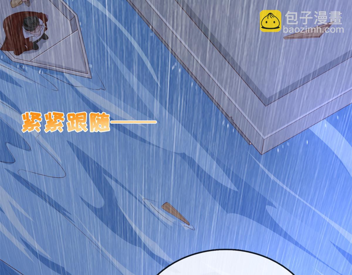 27 遭遇追杀(1/2)-第29话