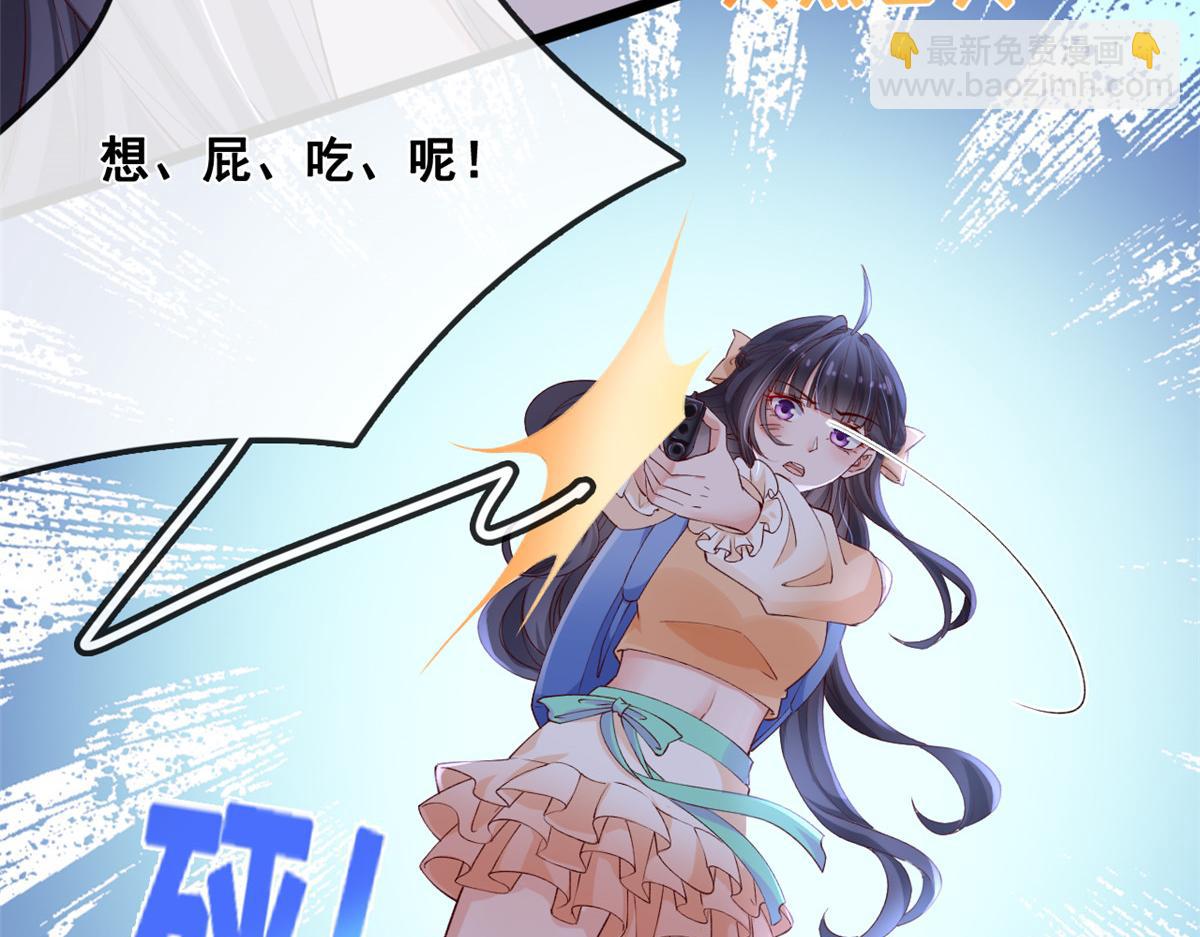 27 遭遇追杀(1/2)-第29话