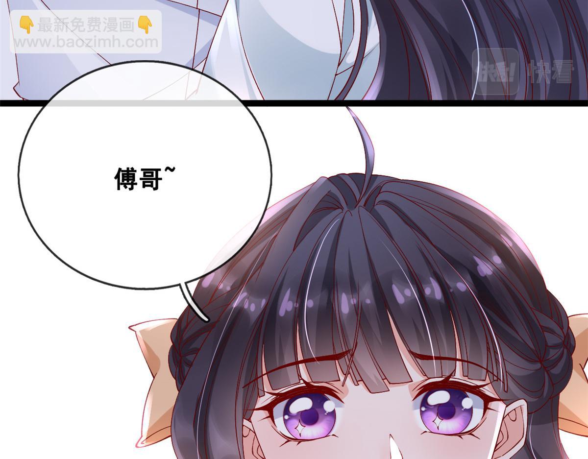 29 求抱大腿(1/2)-第31话