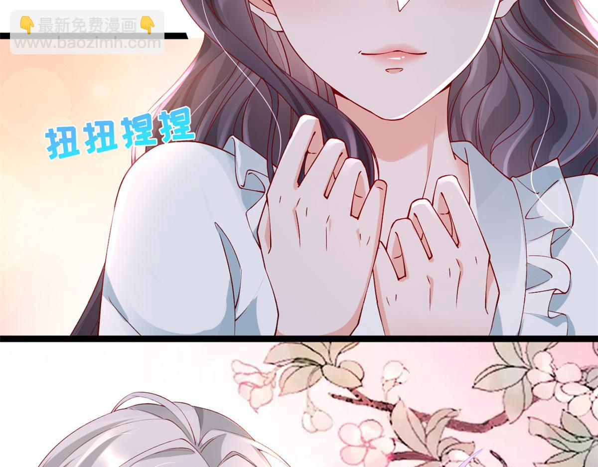 29 求抱大腿(1/2)-第31话