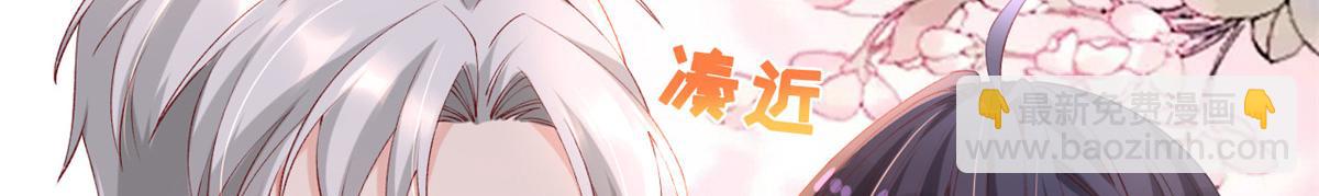 29 求抱大腿(1/2)-第31话