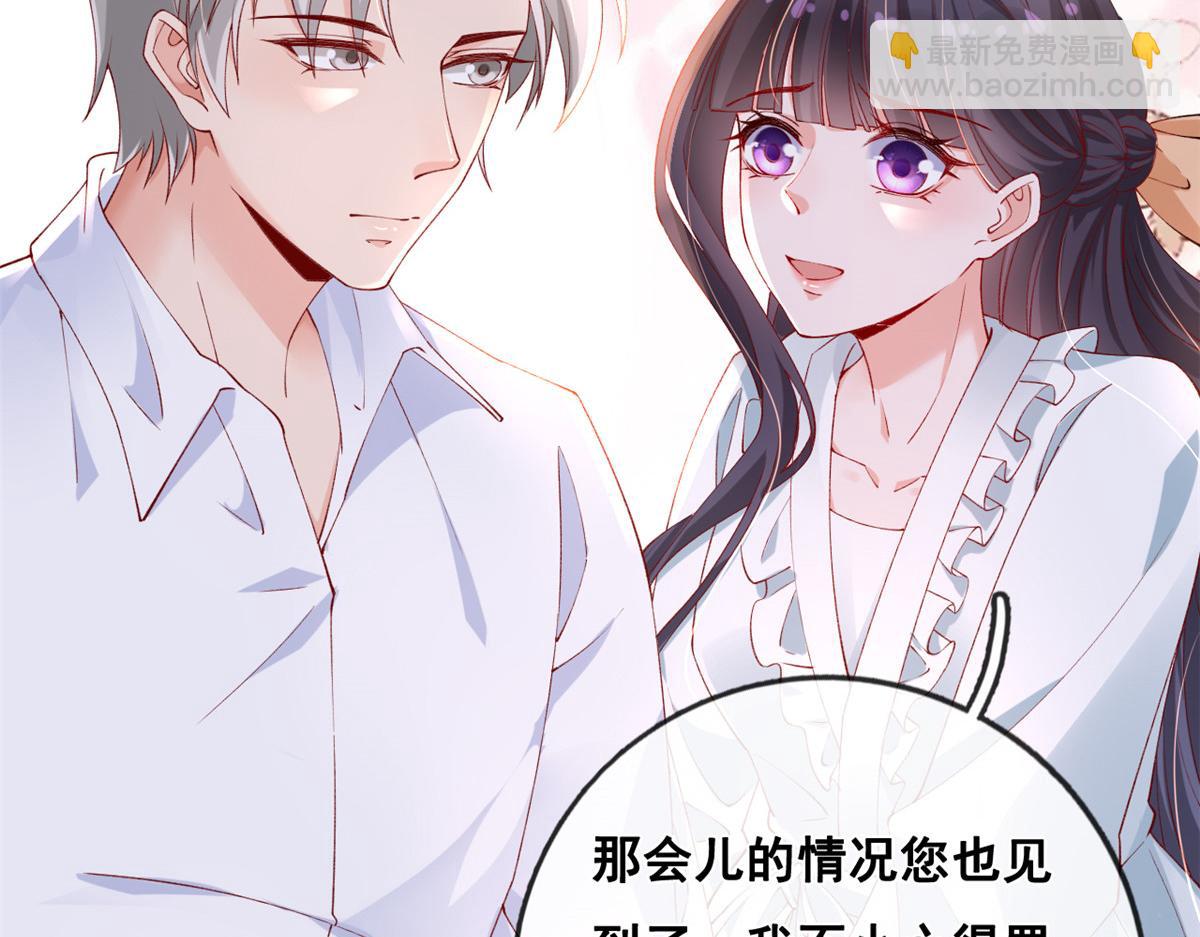 29 求抱大腿(1/2)-第31话