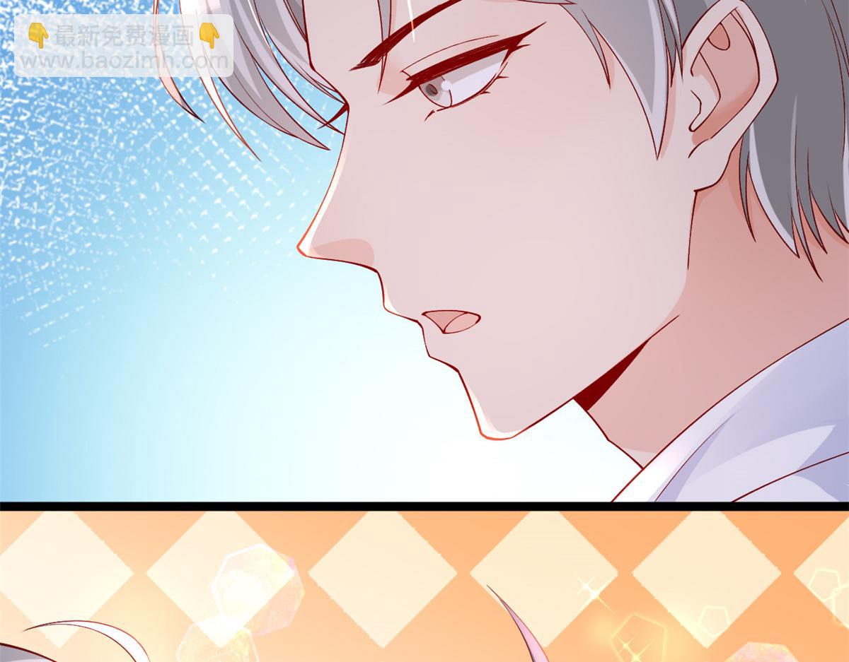 29 求抱大腿(1/2)-第31话