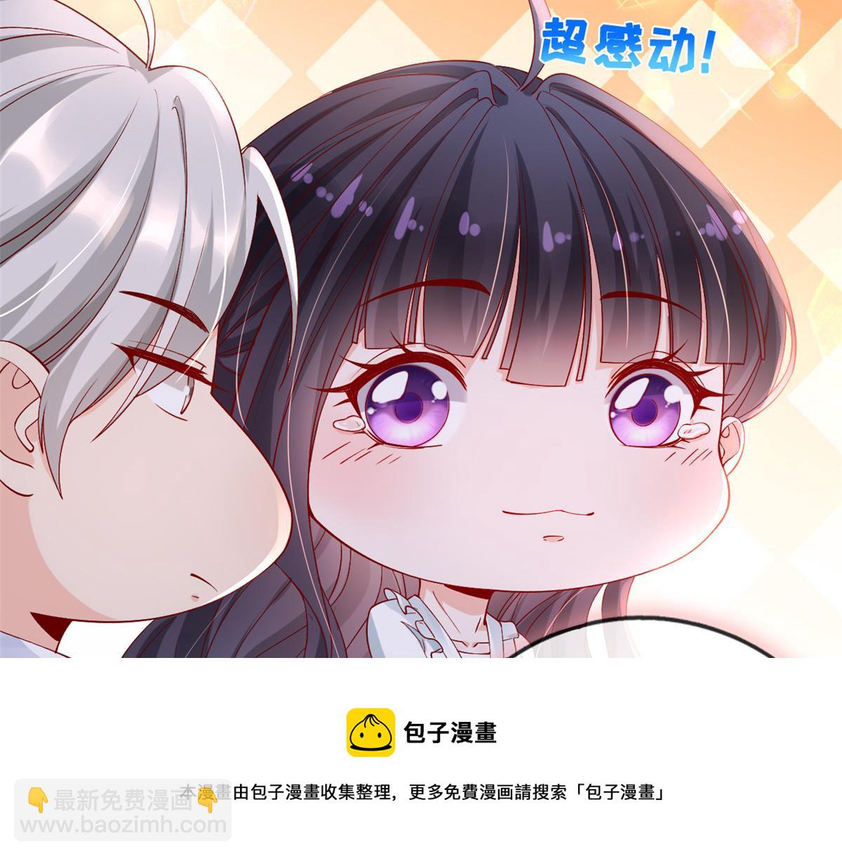 29 求抱大腿(1/2)-第31话