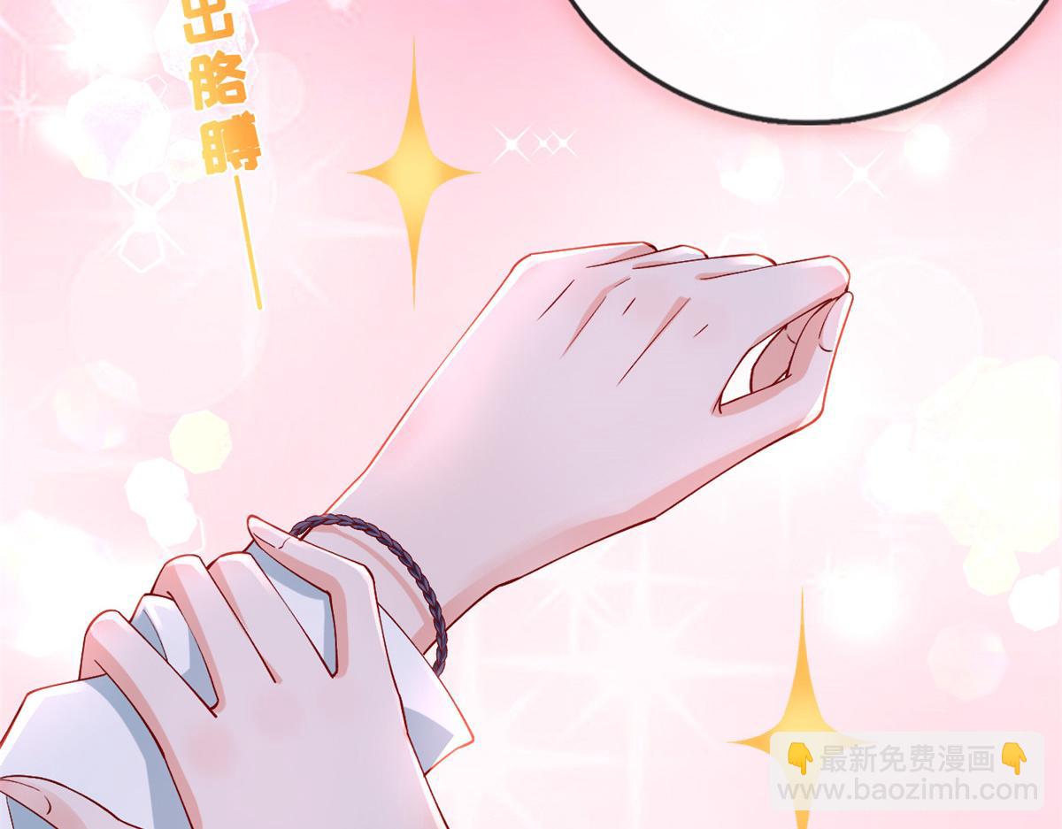 29 求抱大腿(1/2)-第31话