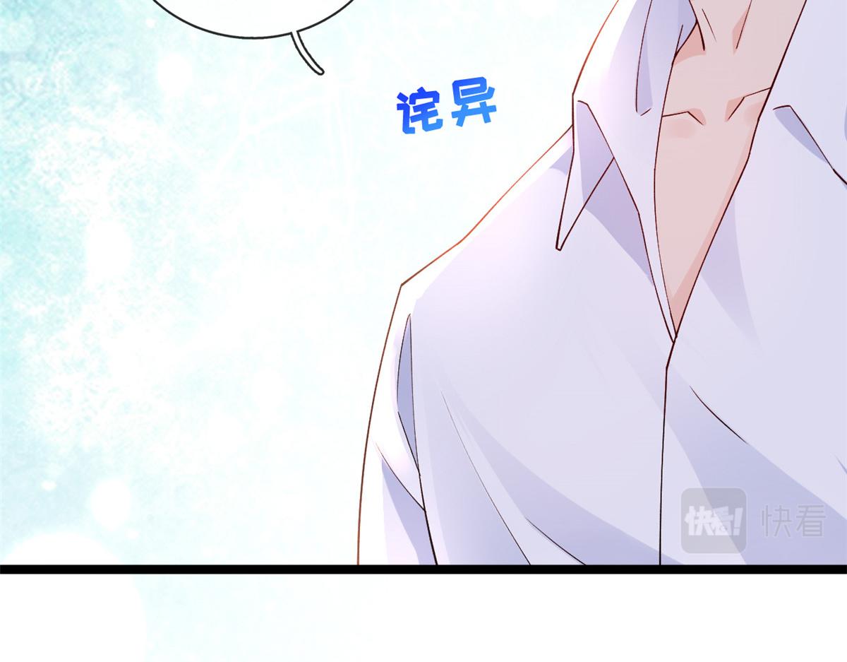 29 求抱大腿(1/2)-第31话