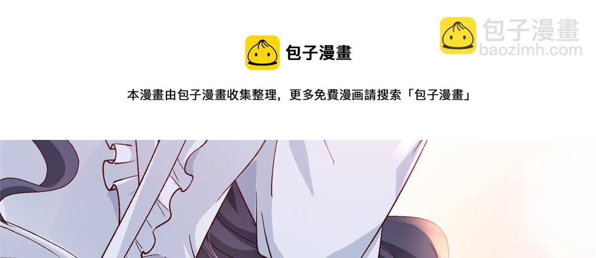 29 求抱大腿(1/2)-第31话