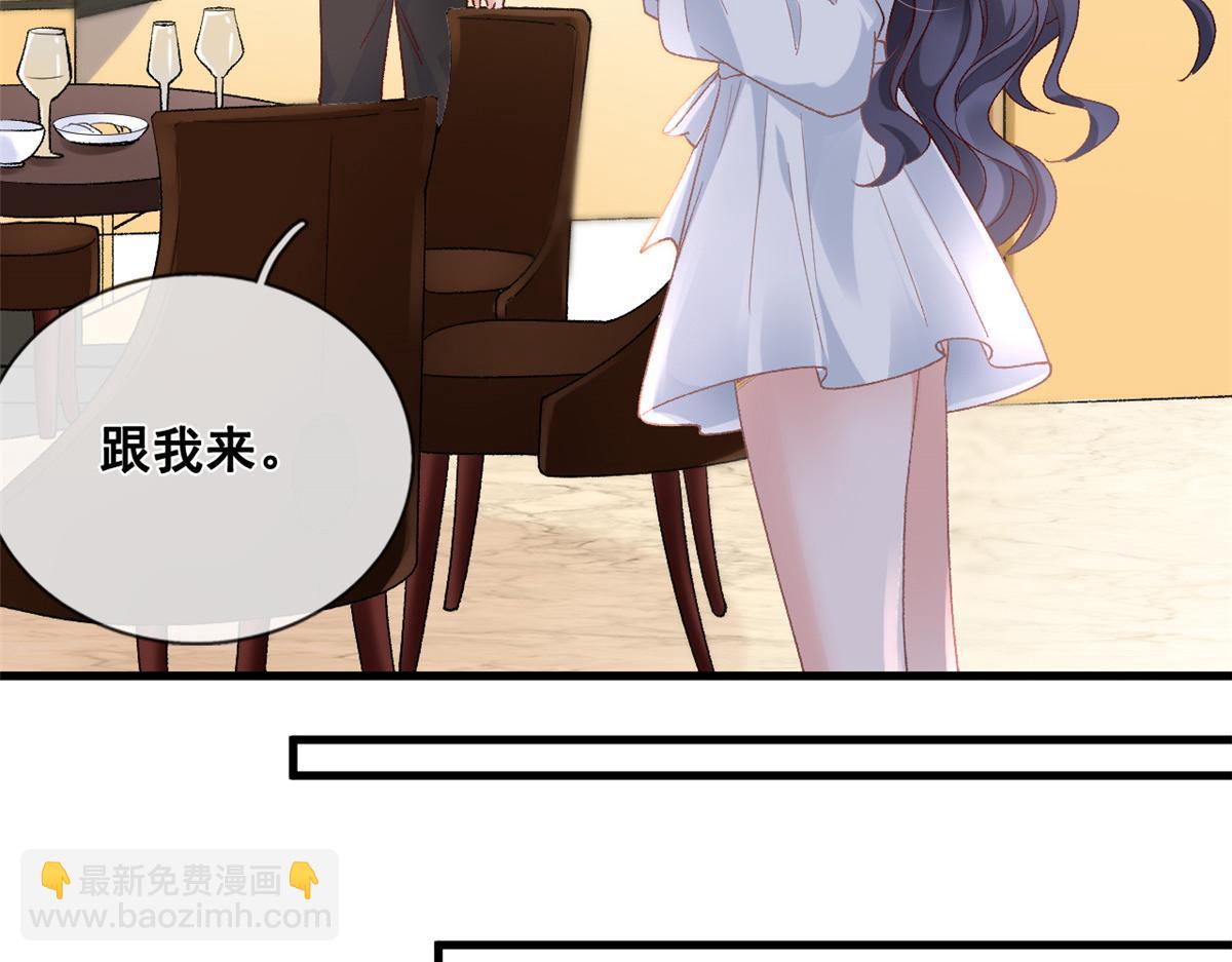 29 求抱大腿(1/2)-第31话