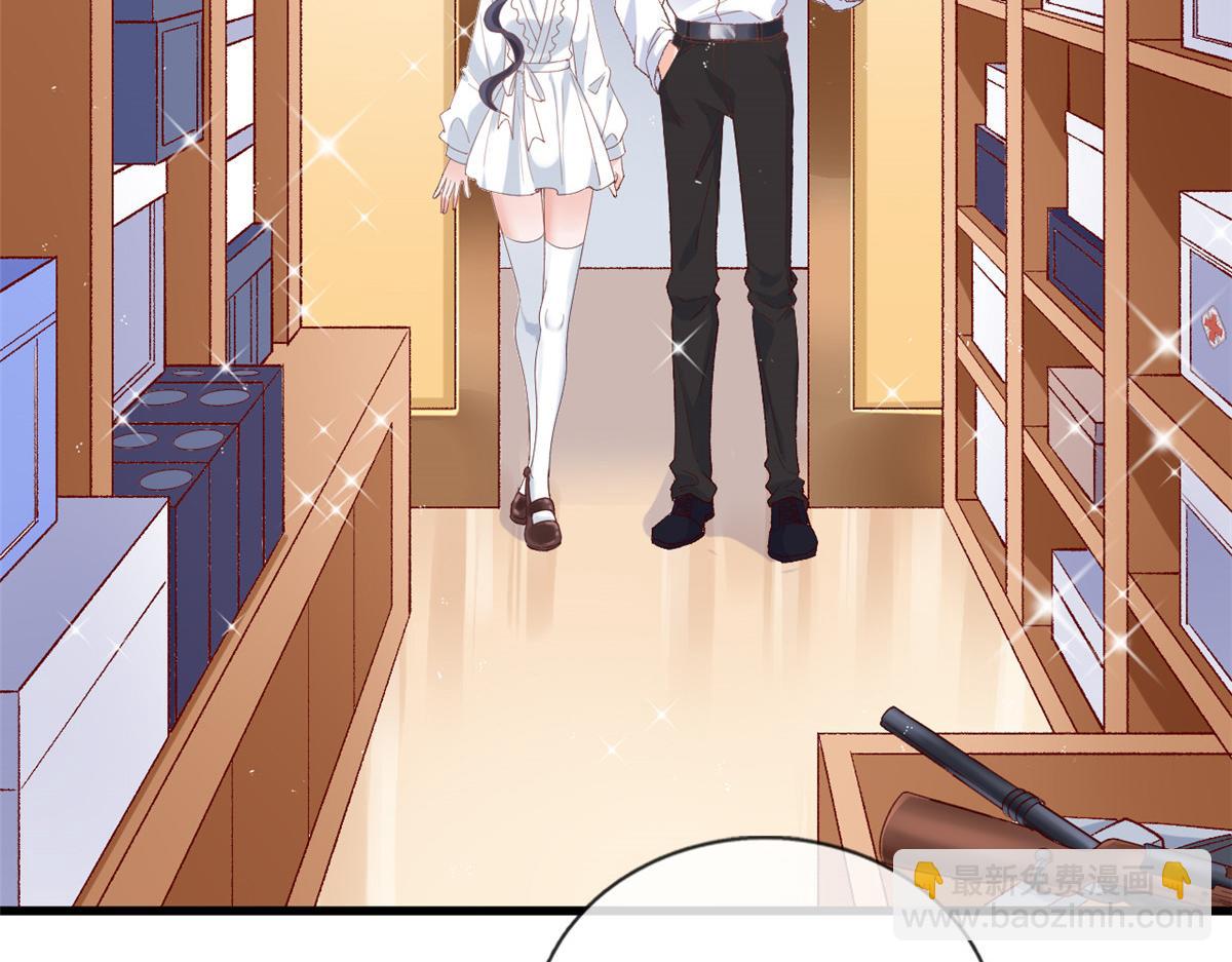 29 求抱大腿(1/2)-第31话