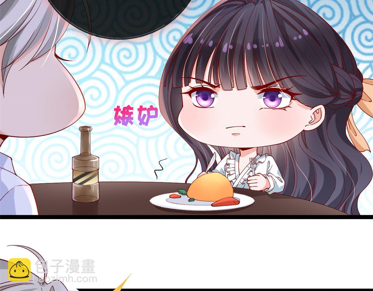 29 求抱大腿(1/2)-第31话