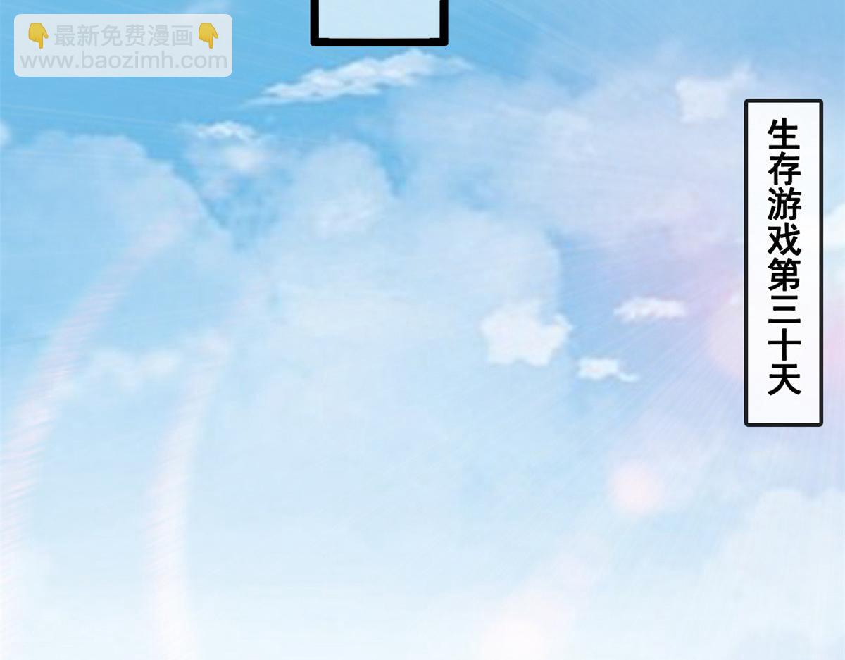 31 傅哥！要记得我(1/2)-第33话