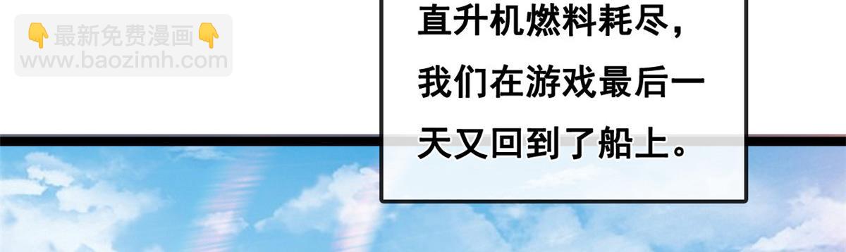 31 傅哥！要记得我(1/2)-第33话