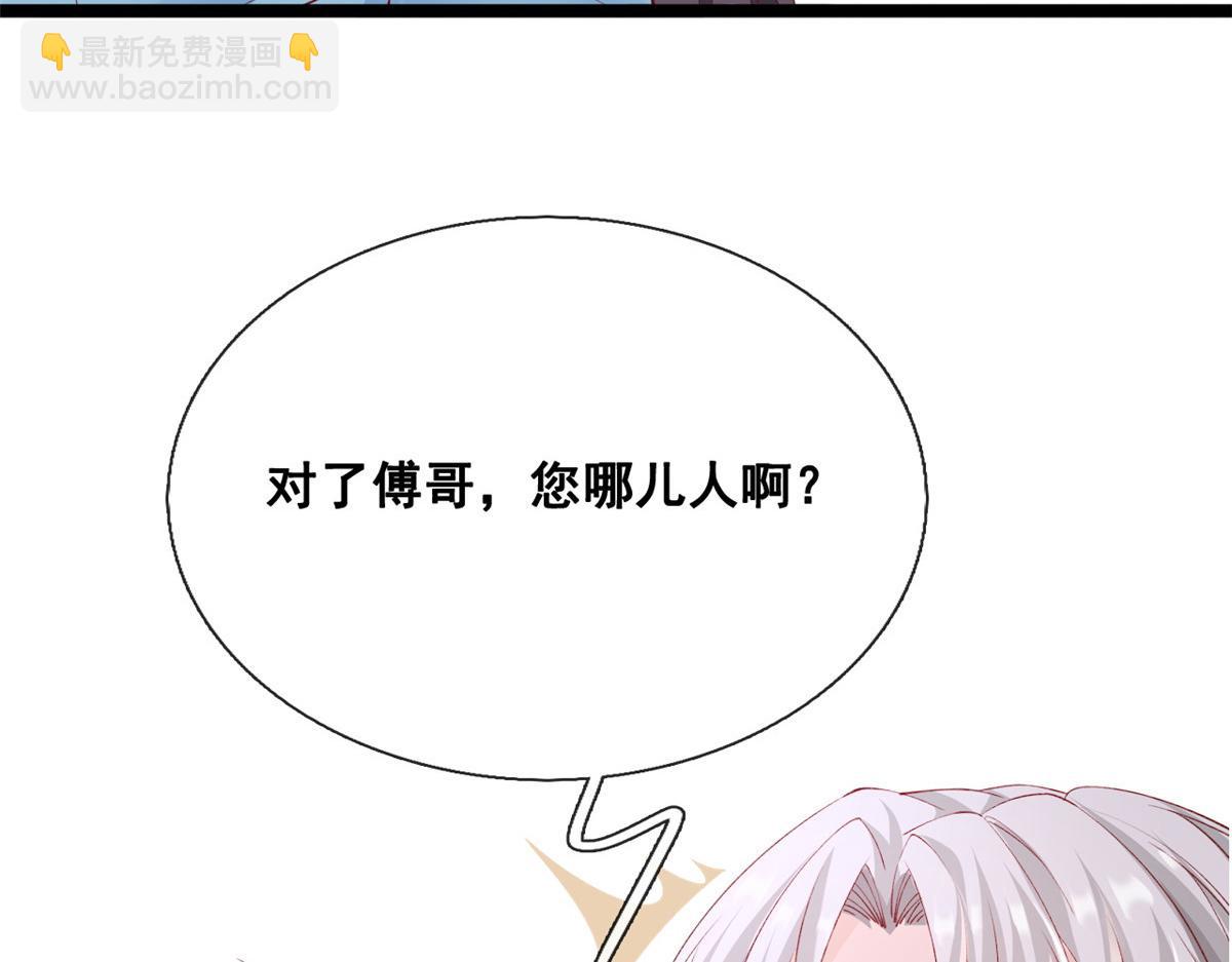 31 傅哥！要记得我(1/2)-第33话