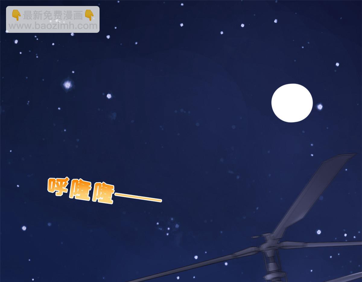 31 傅哥！要记得我(1/2)-第33话