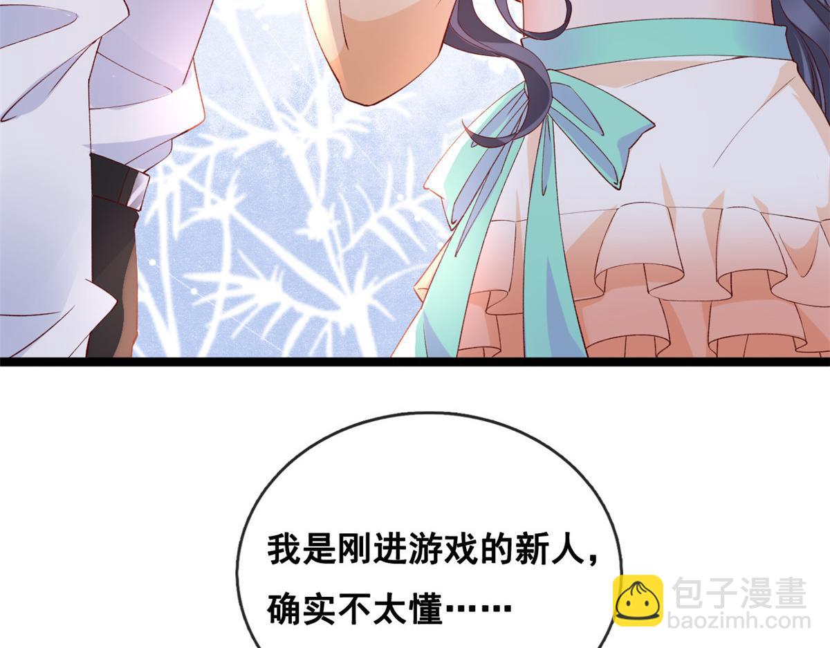 33 神秘组织&ldquo;芒&rdquo;(1/2)-第35话