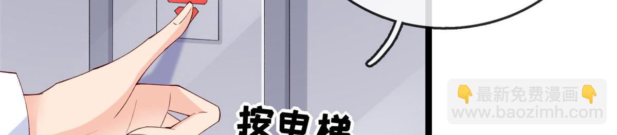 33 神秘组织&ldquo;芒&rdquo;(1/2)-第35话