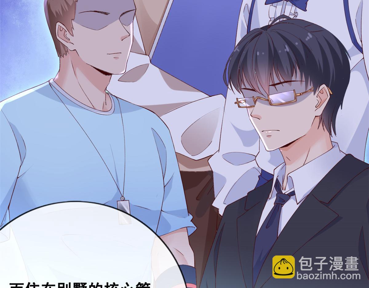 33 神秘组织&ldquo;芒&rdquo;(1/2)-第35话