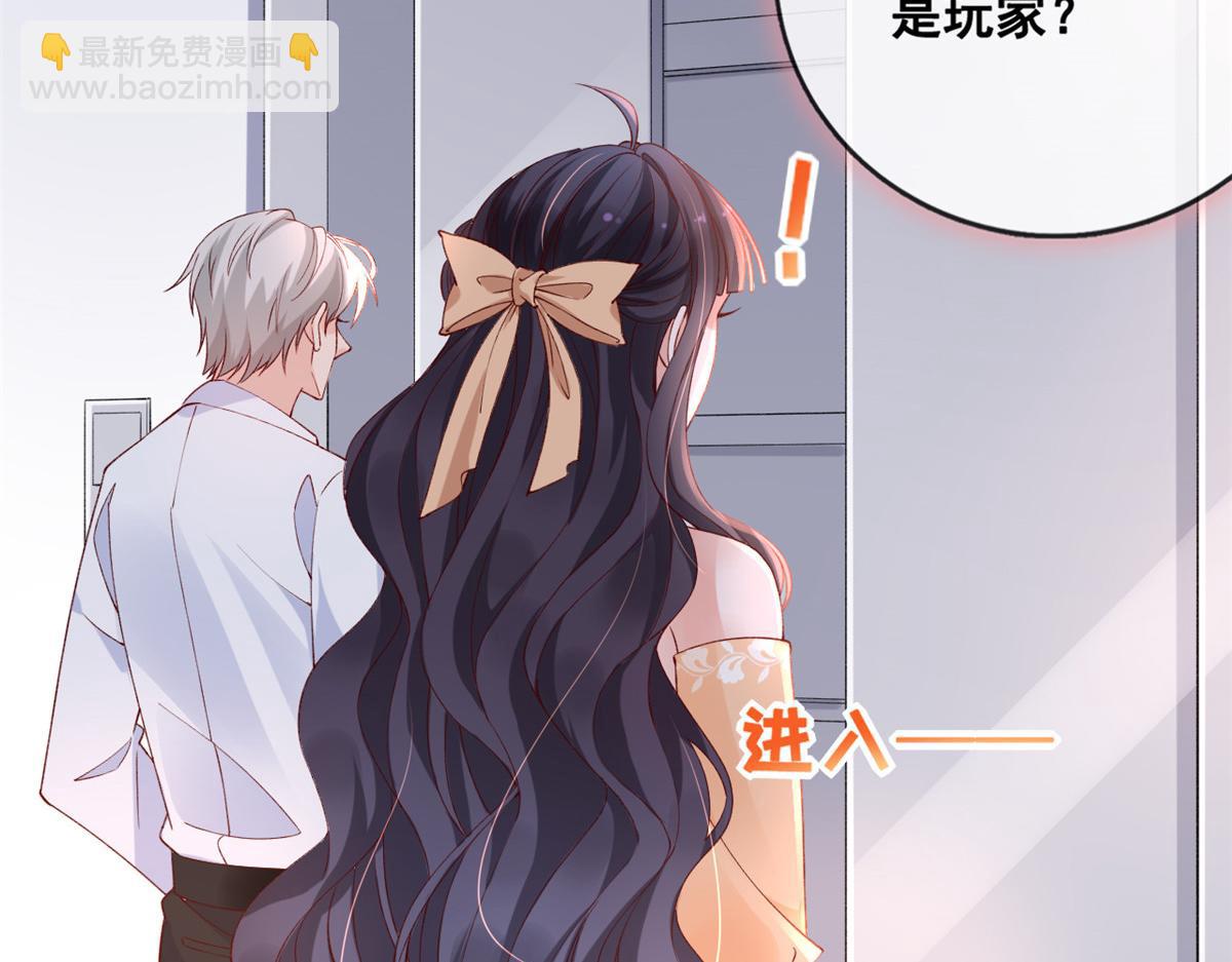 33 神秘组织&ldquo;芒&rdquo;(1/2)-第35话